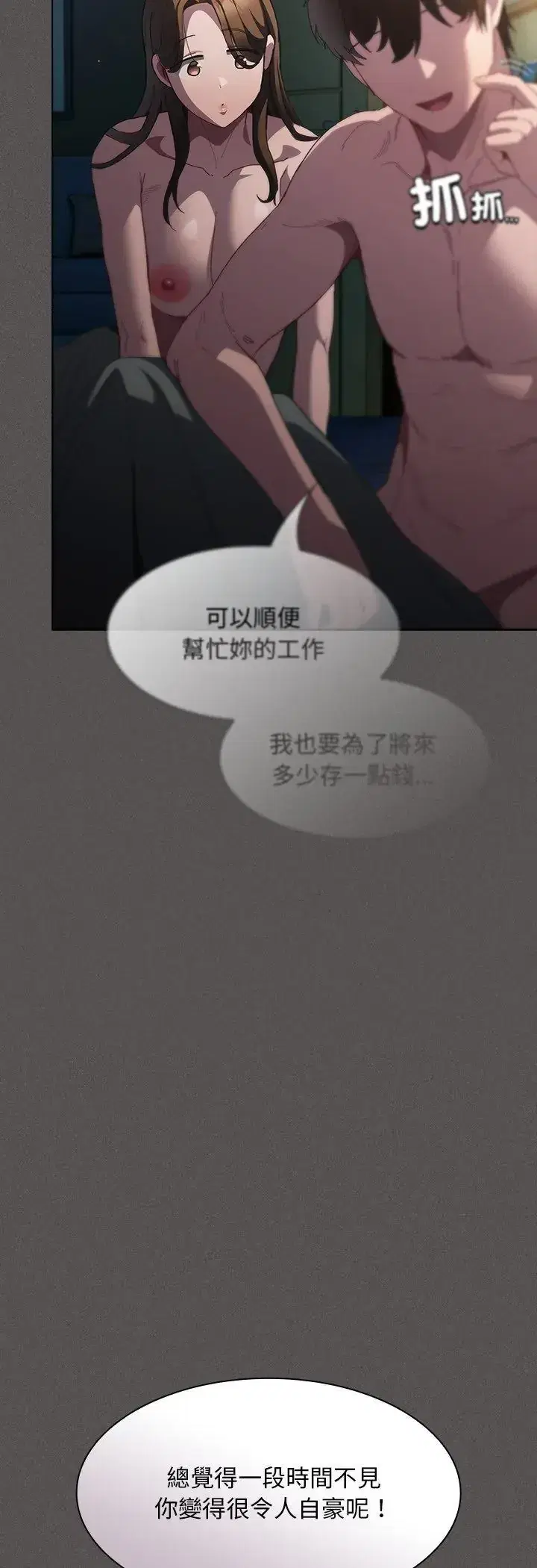第57話