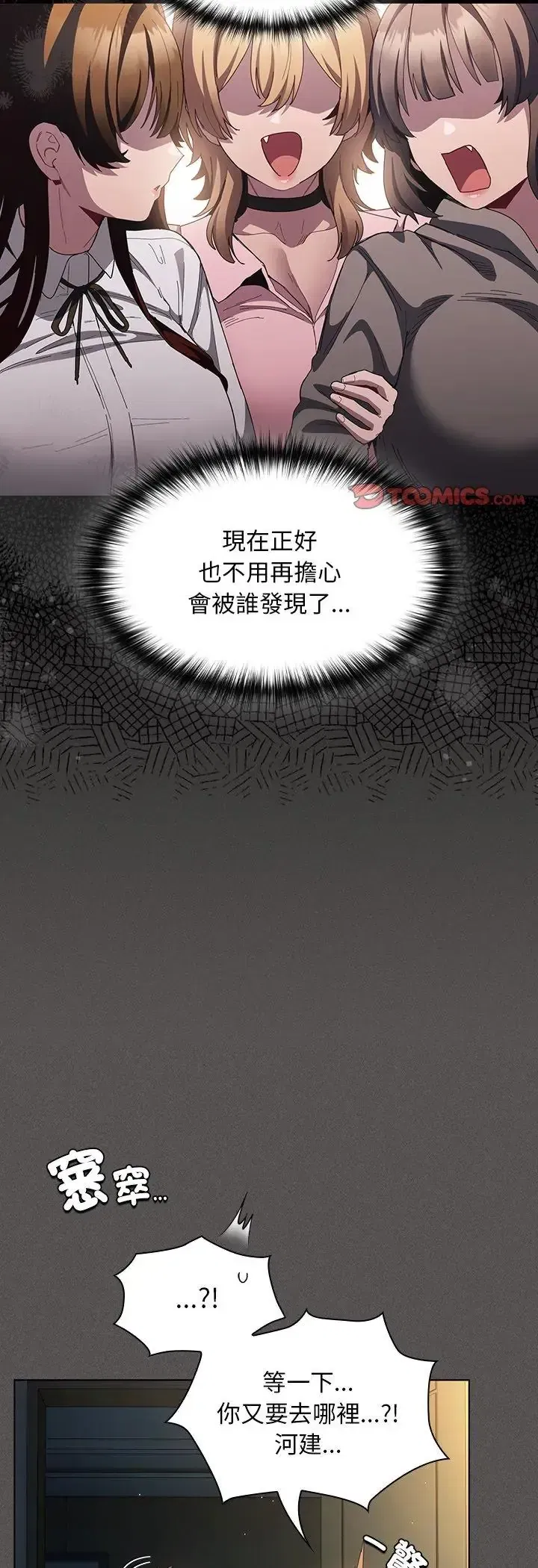 第57話