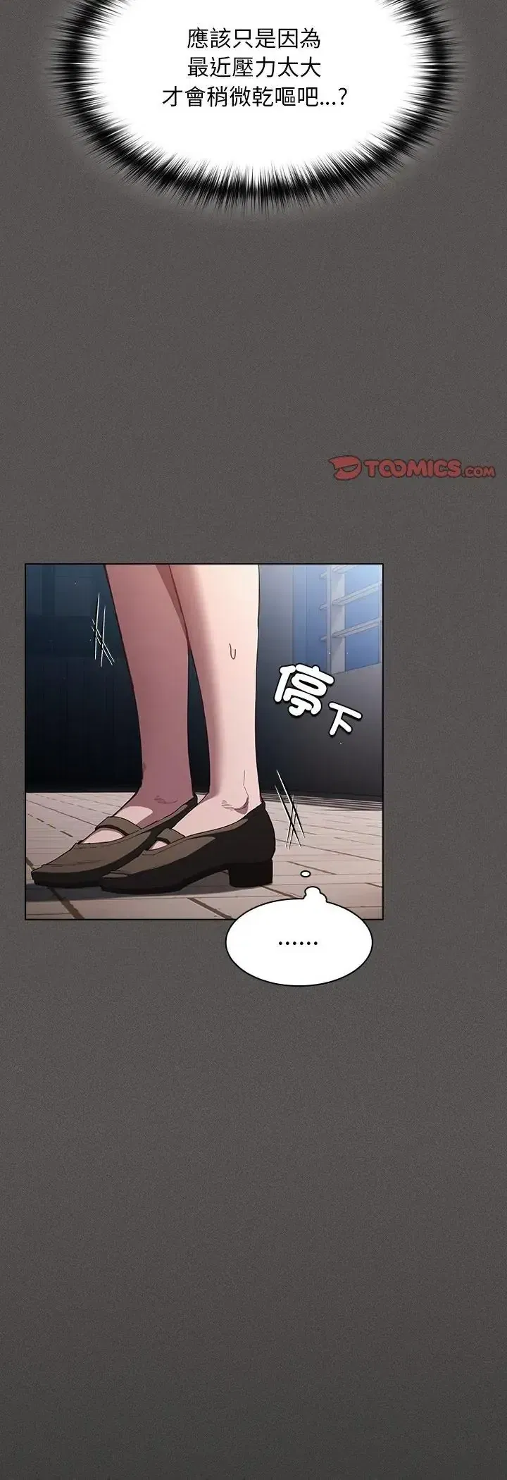 第57話