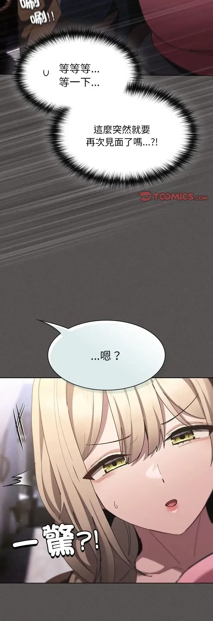 第57話