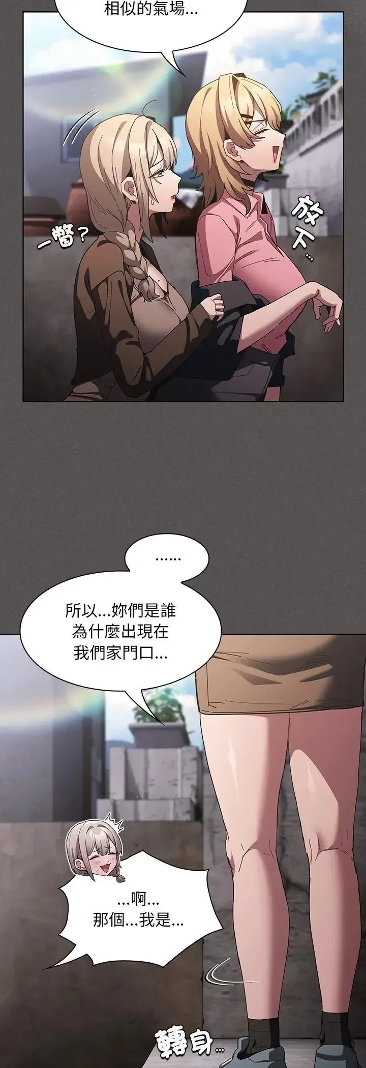 第57話