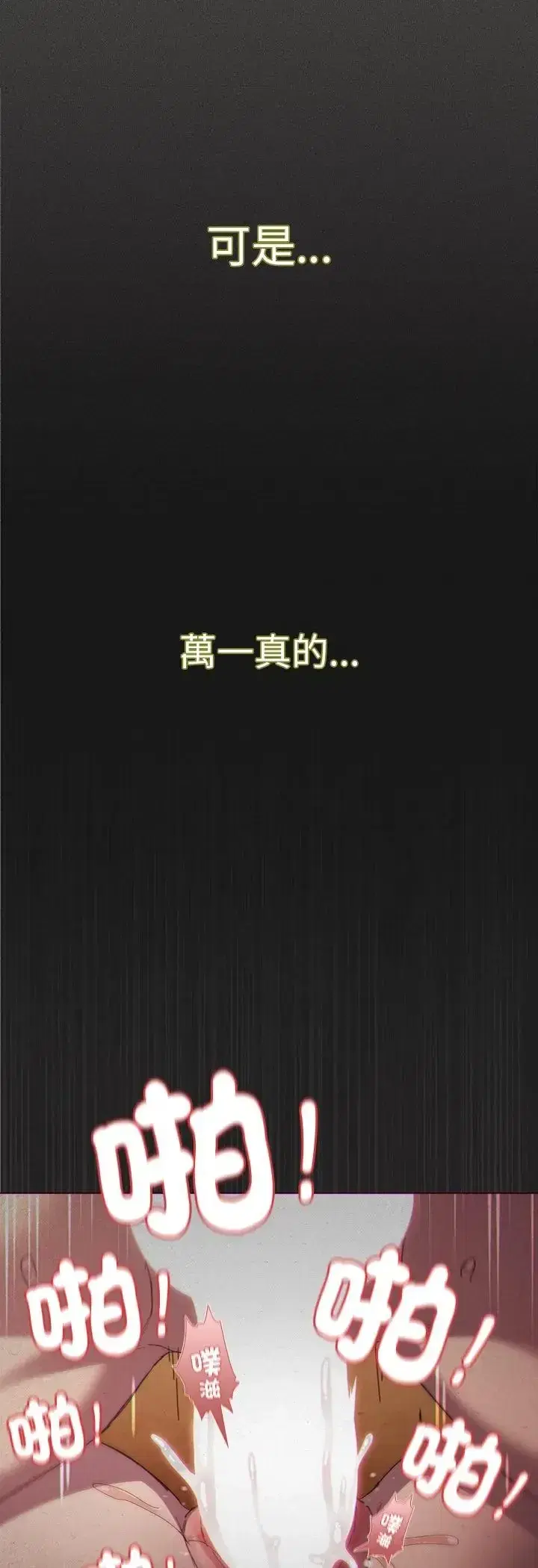 第57話
