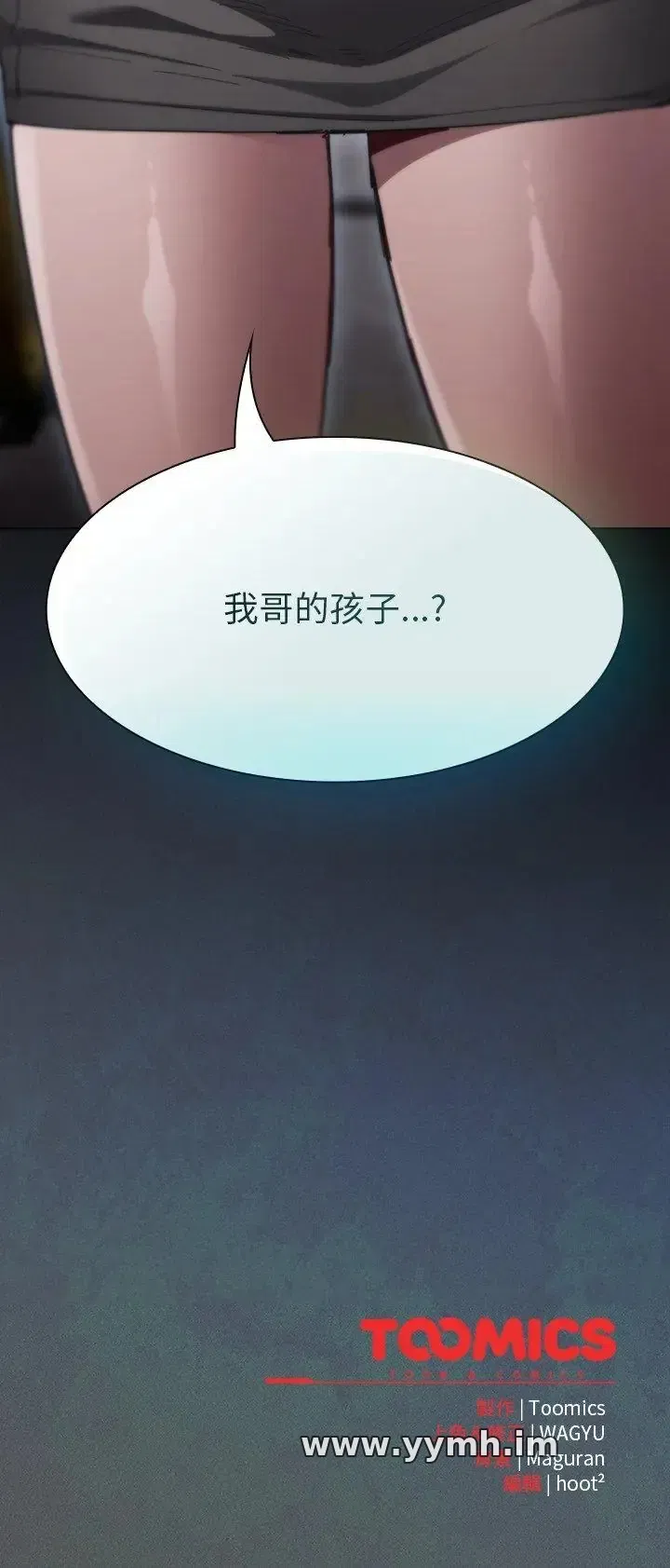 第57話