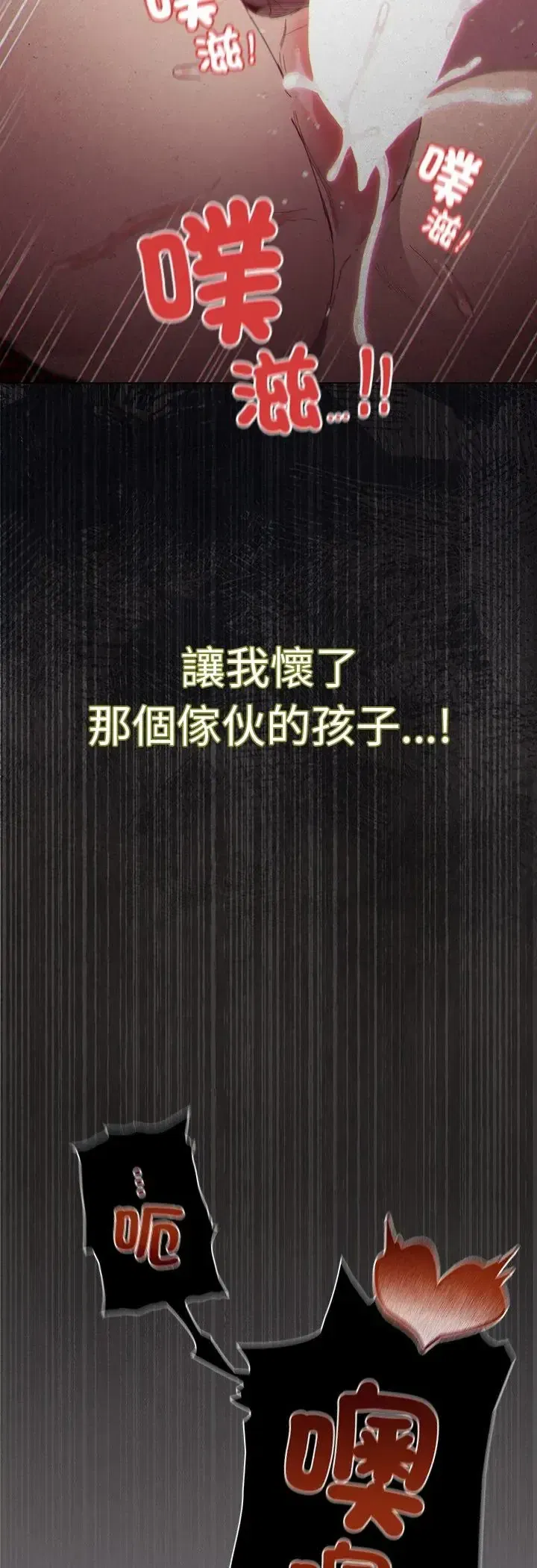 第57話