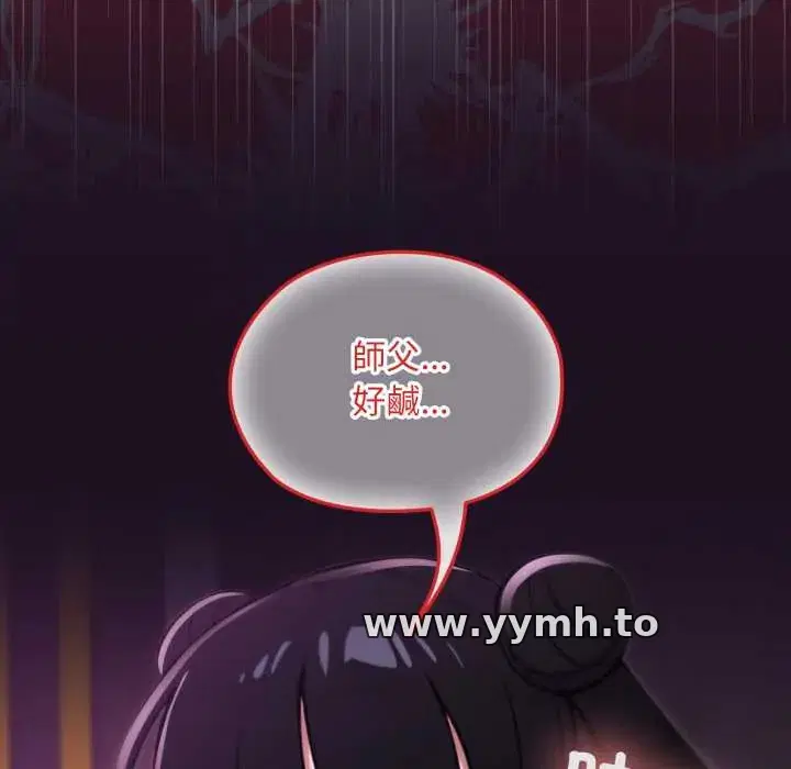 第18話 - 第102页