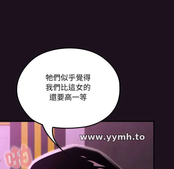 第18話 - 第139页