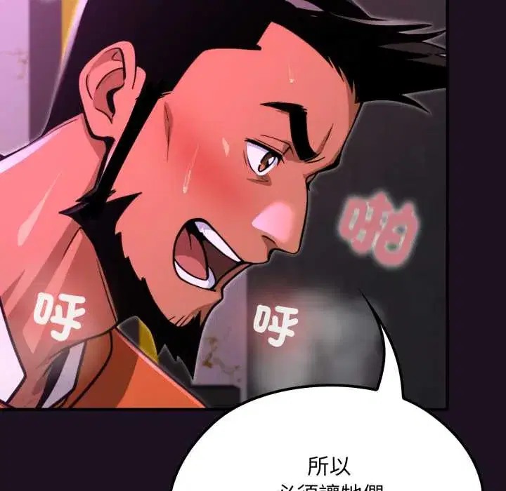 第18話 - 第140页