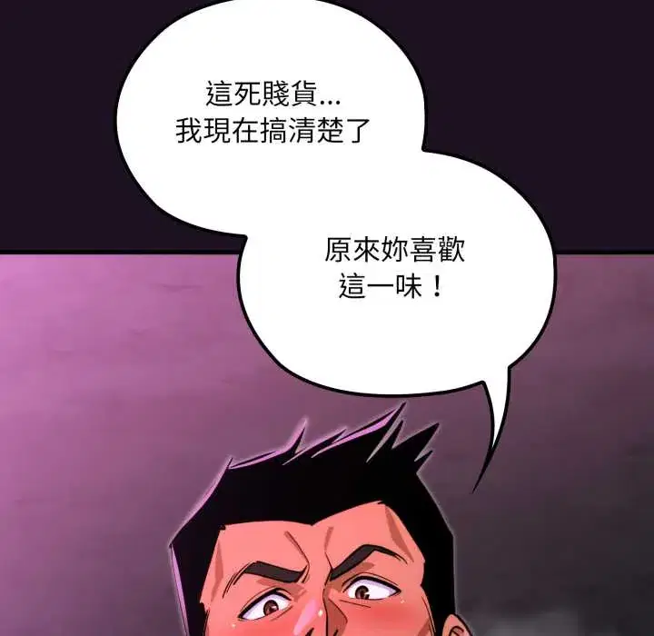 第18話 - 第146页