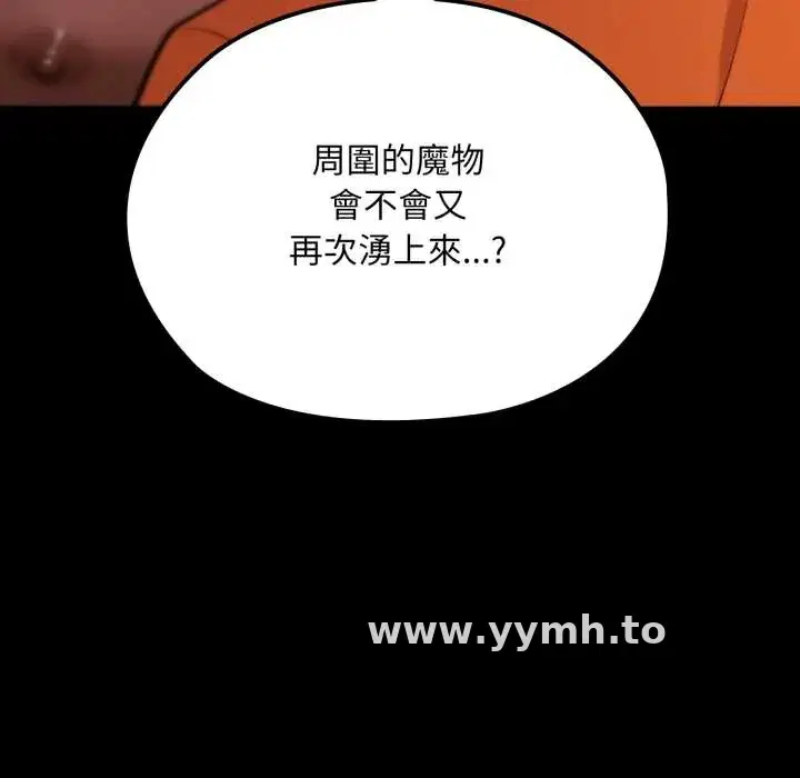 第18話 - 第36页