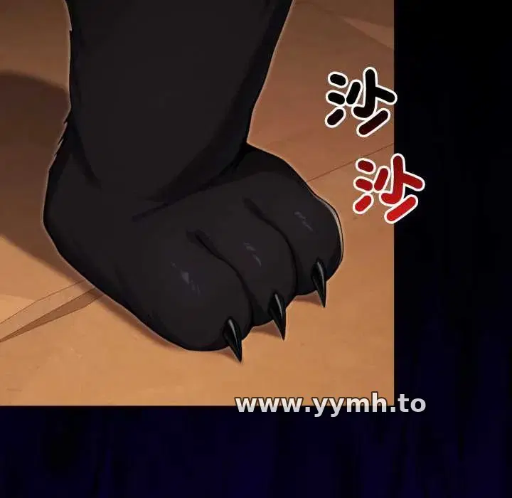 第18話 - 第41页