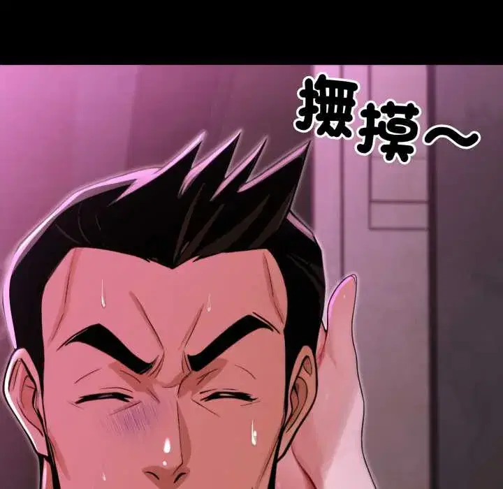 第18話 - 第65页