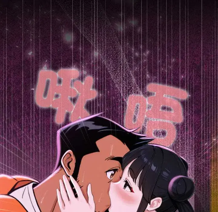第18話 - 第67页