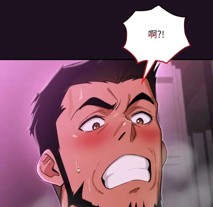 第18話 - 第86页