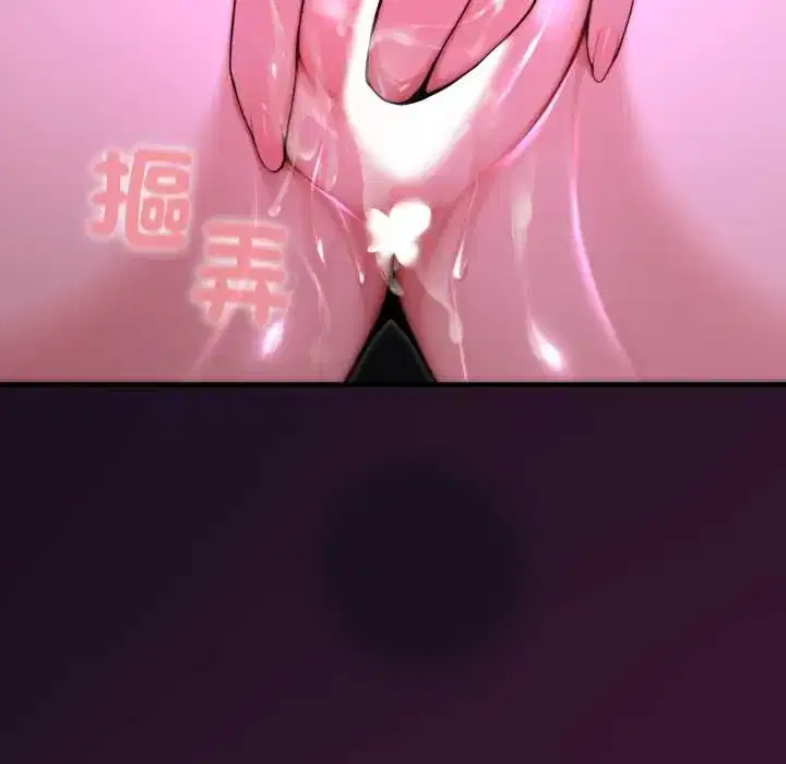 第18話 - 第9页