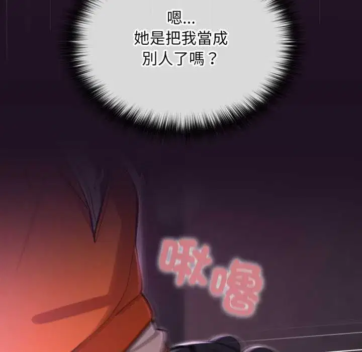 第18話 - 第90页