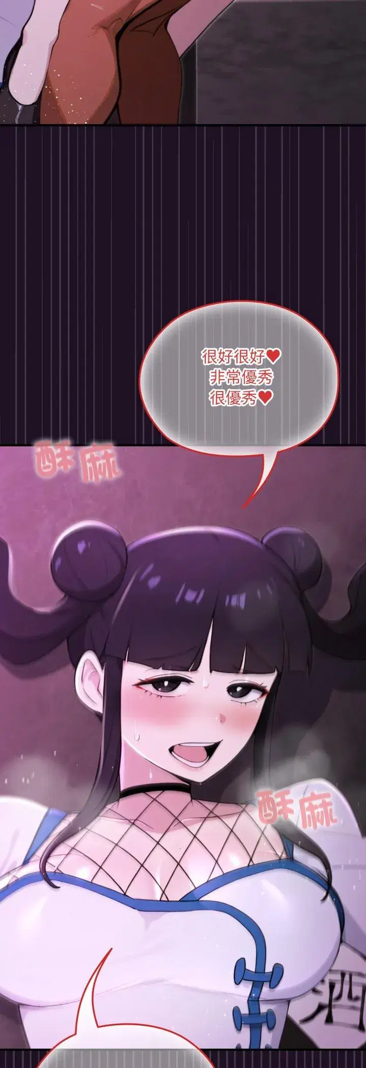 第19話