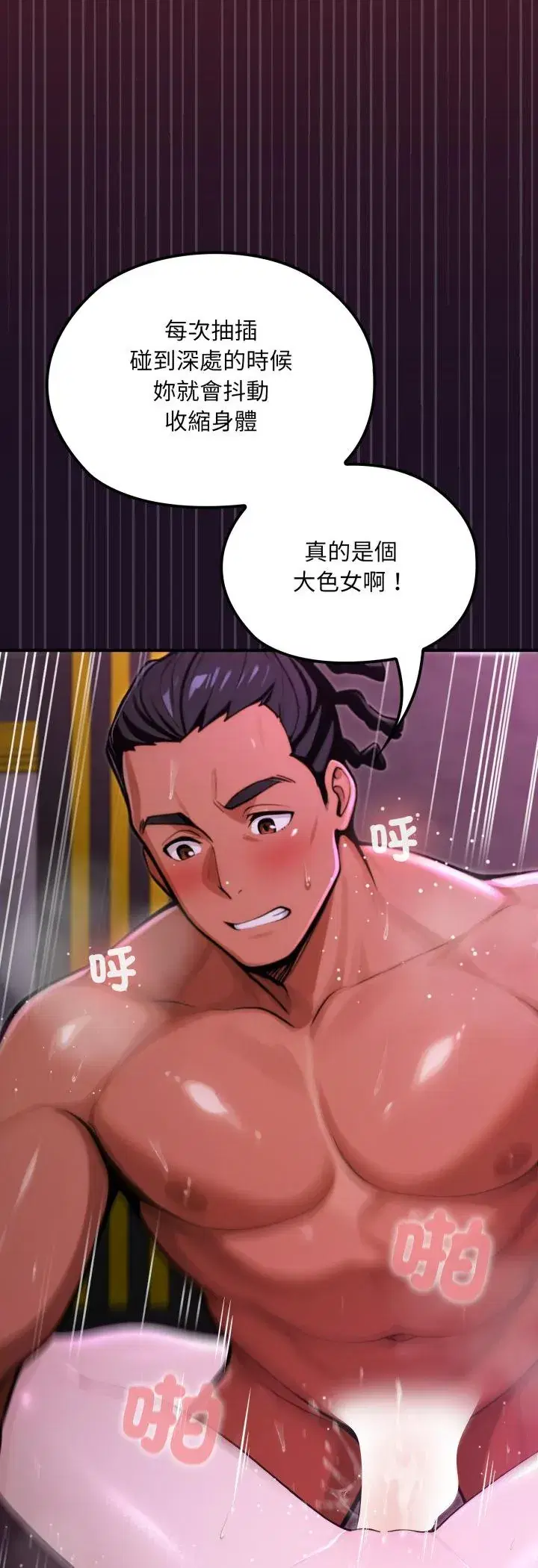 第19話