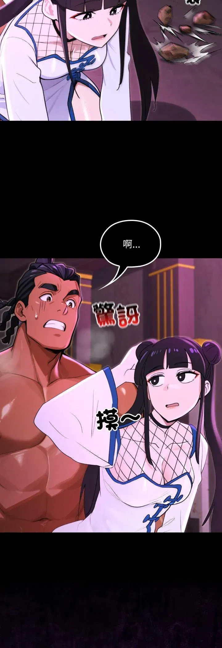 第19話