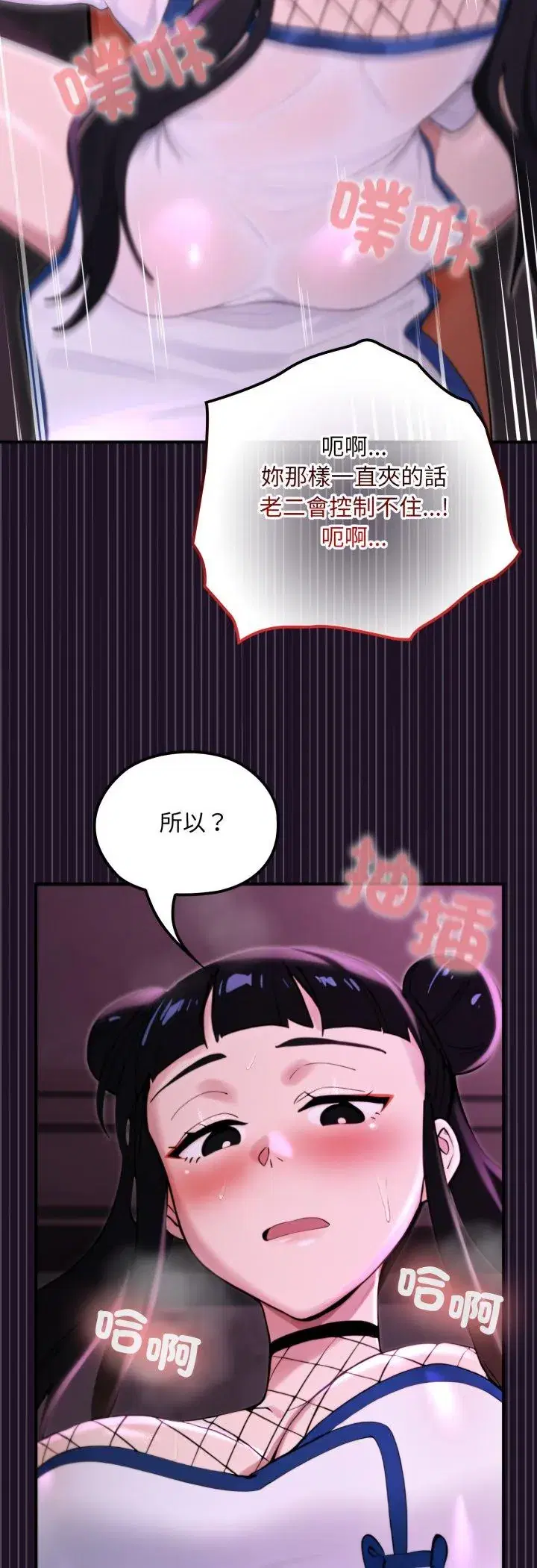 第19話