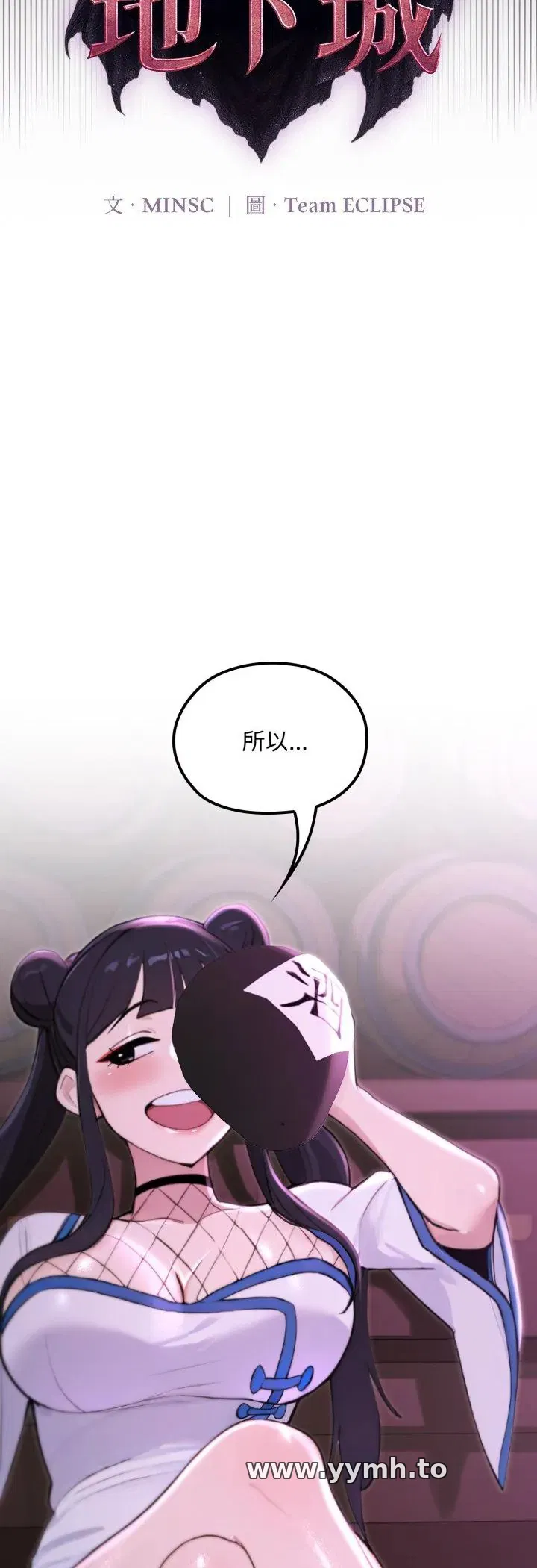 第19話