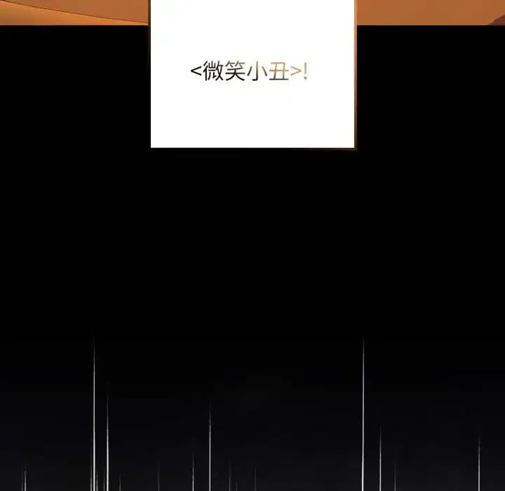 第20話