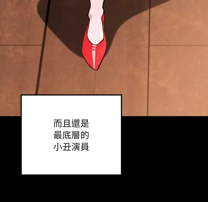 第20話