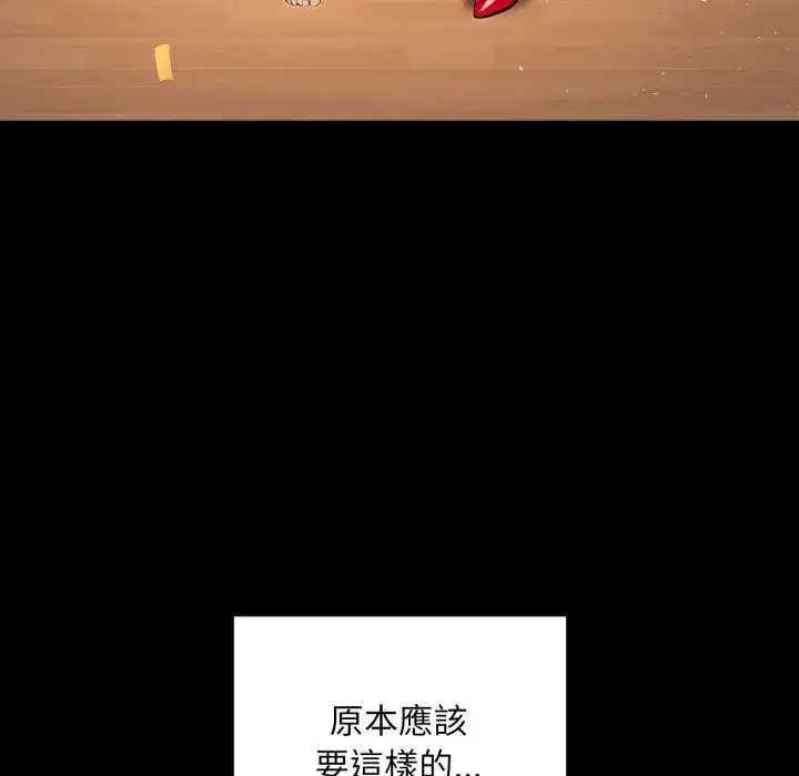 第20話
