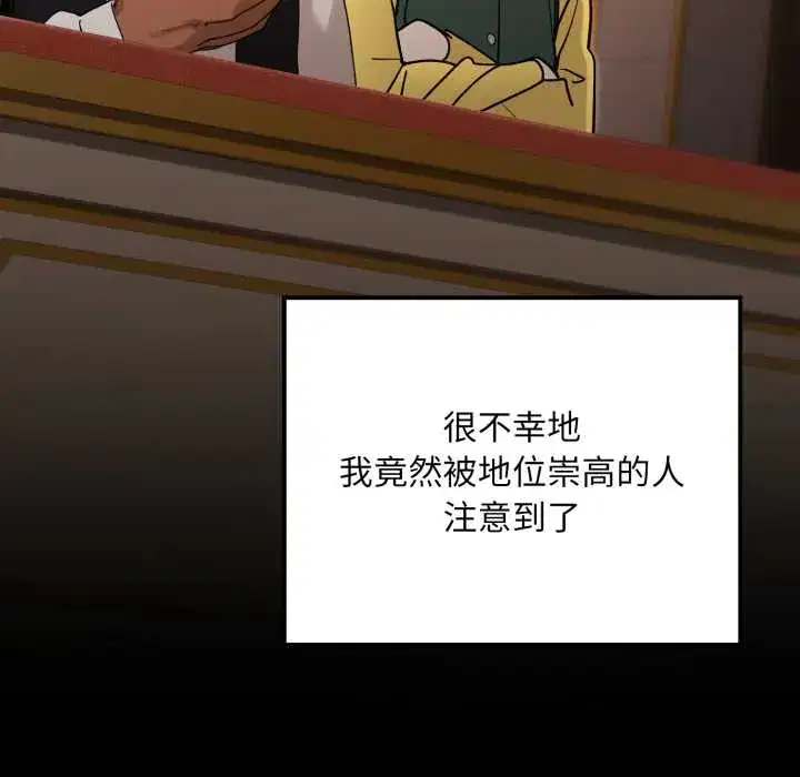 第20話