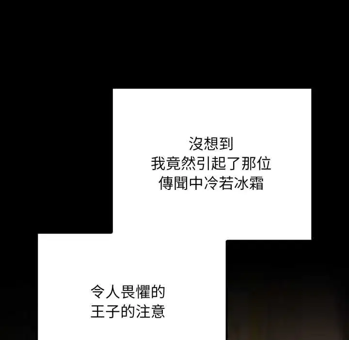 第20話