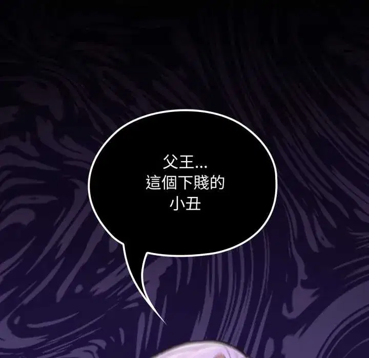 第20話
