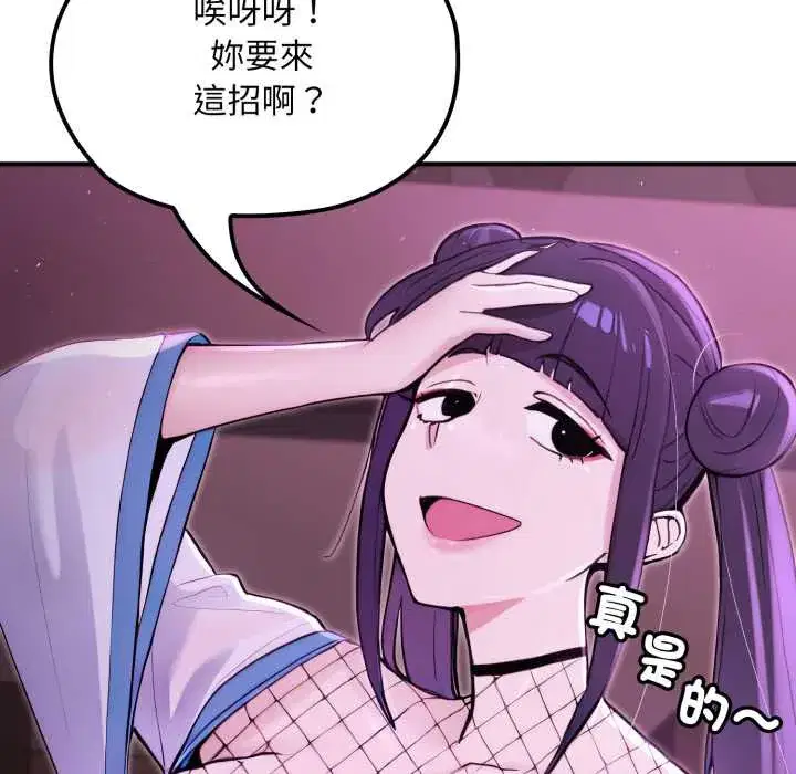 第20話