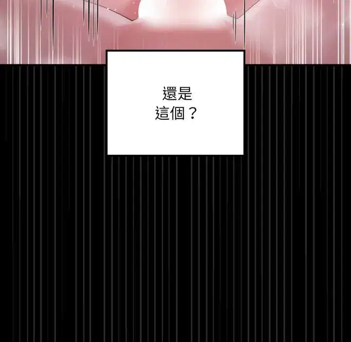 第20話