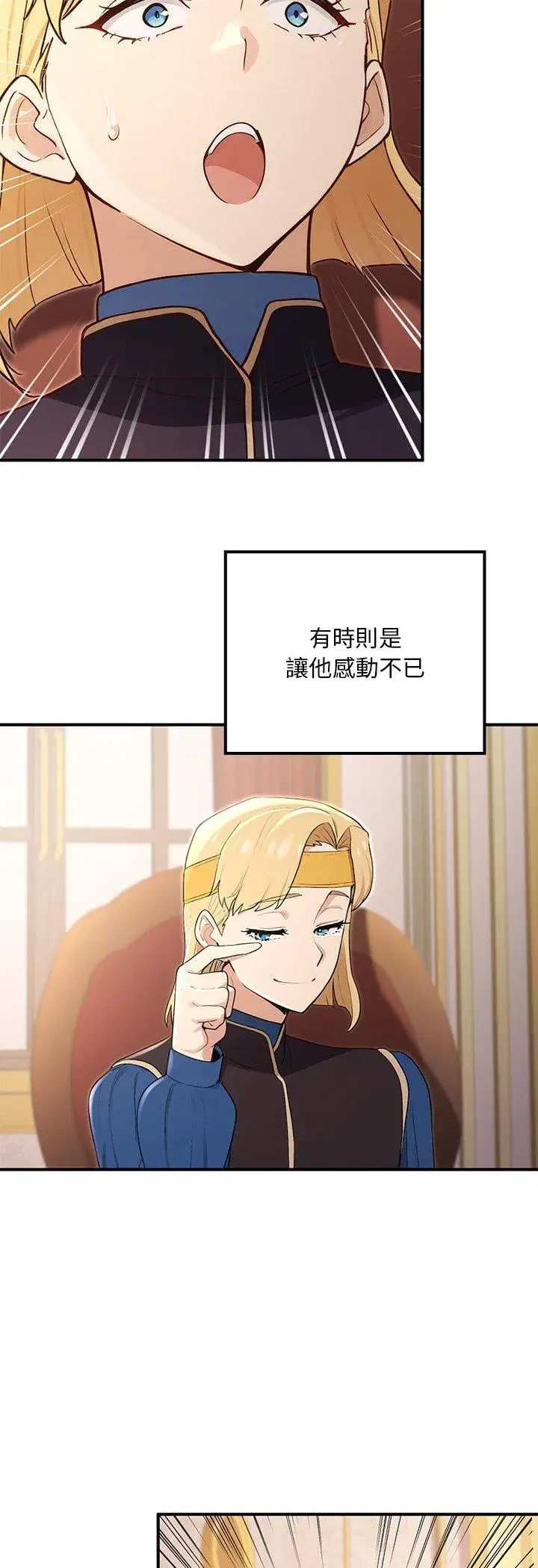 第21話