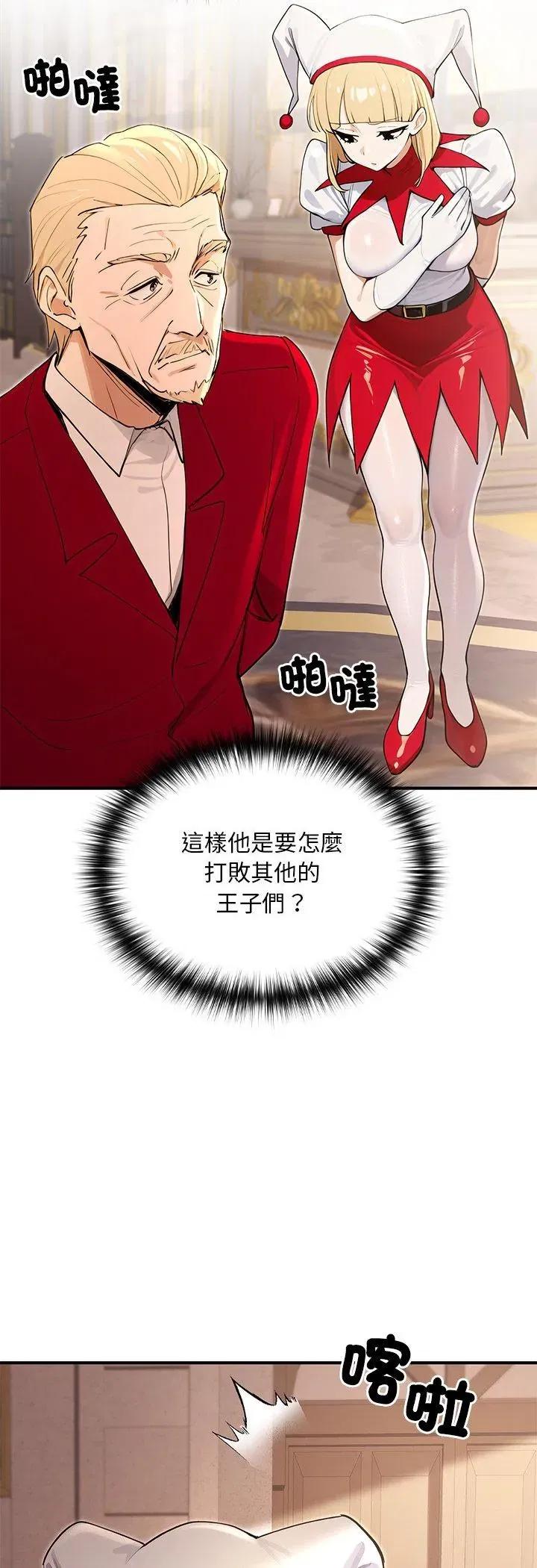 第21話