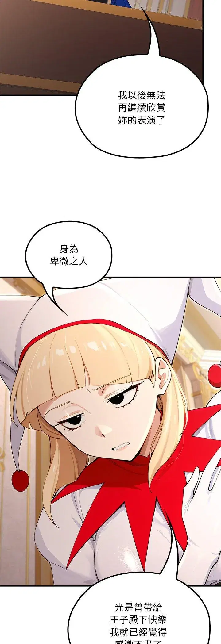 第21話