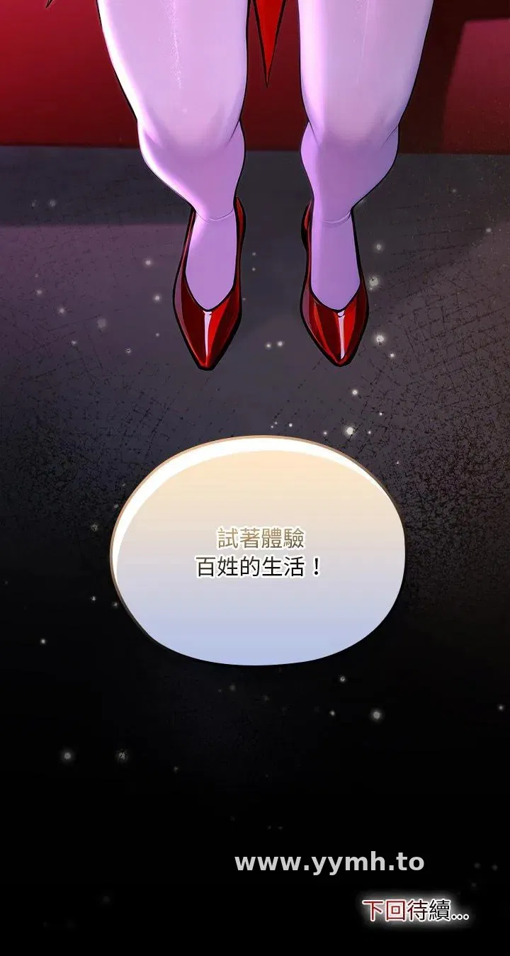 第21話
