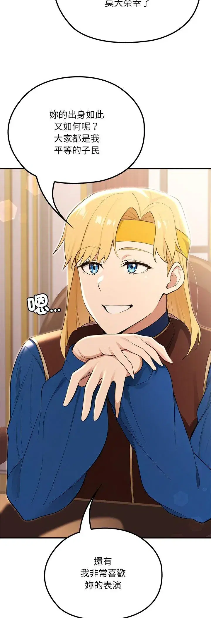 第21話
