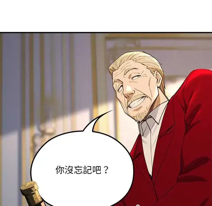 第22話
