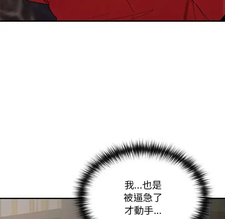 第22話