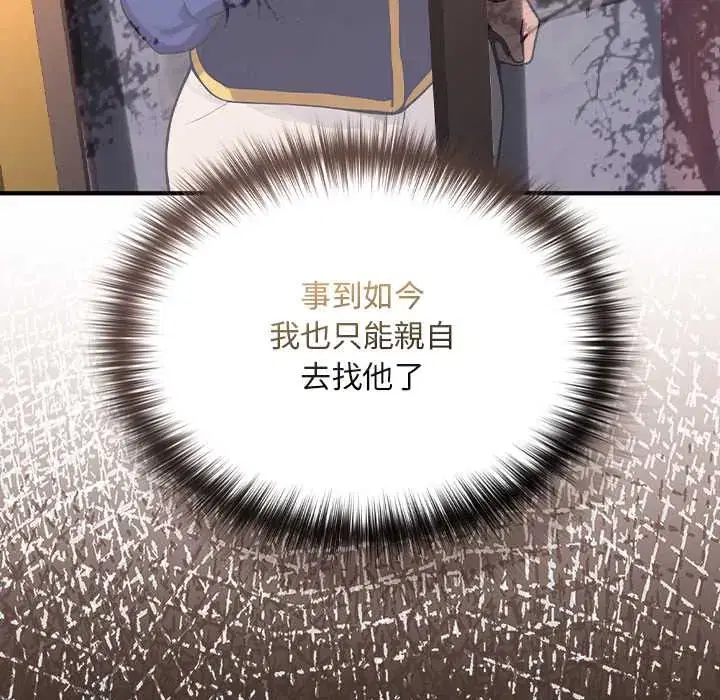 第22話