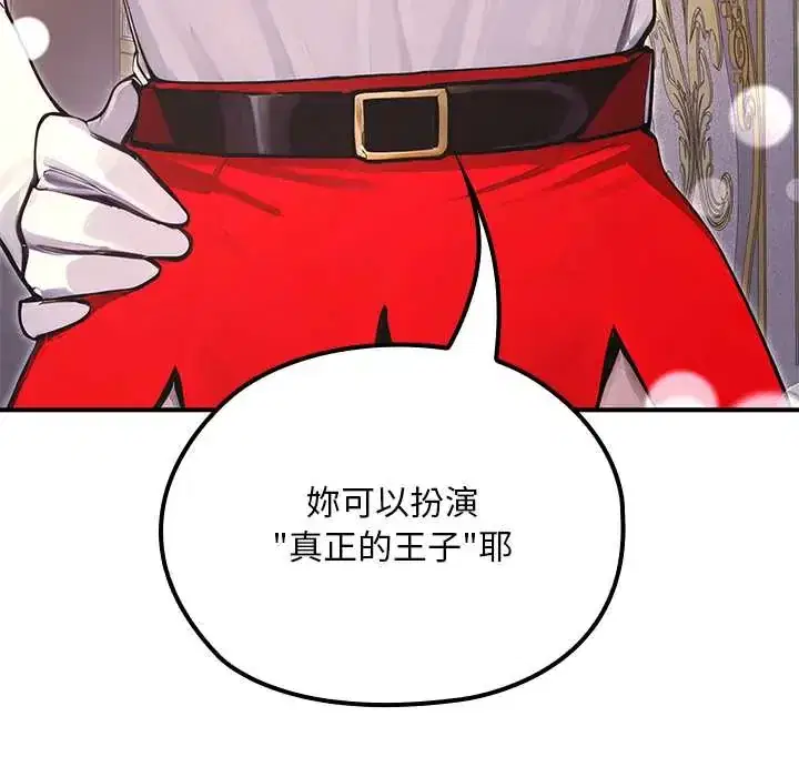 第22話