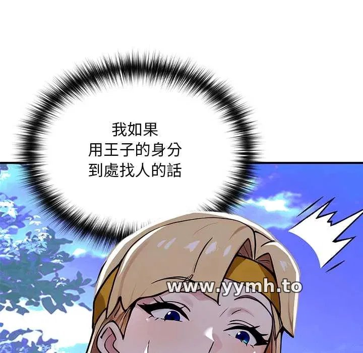 第23話