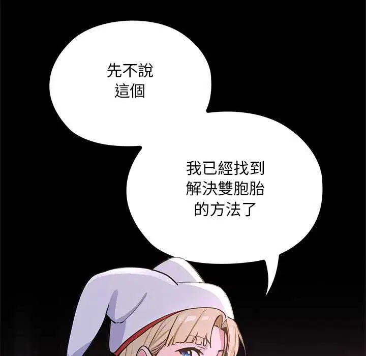 第23話