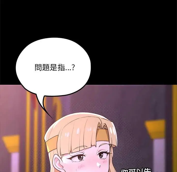 第23話