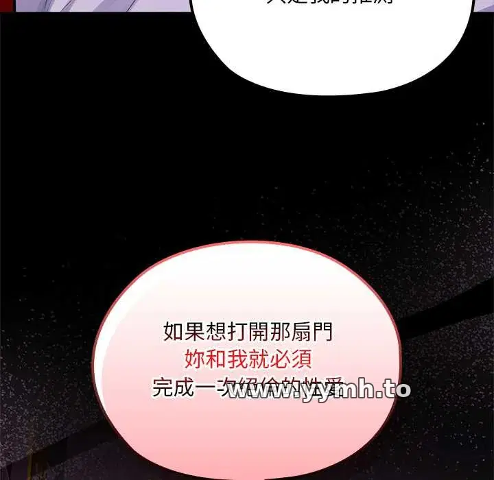 第23話