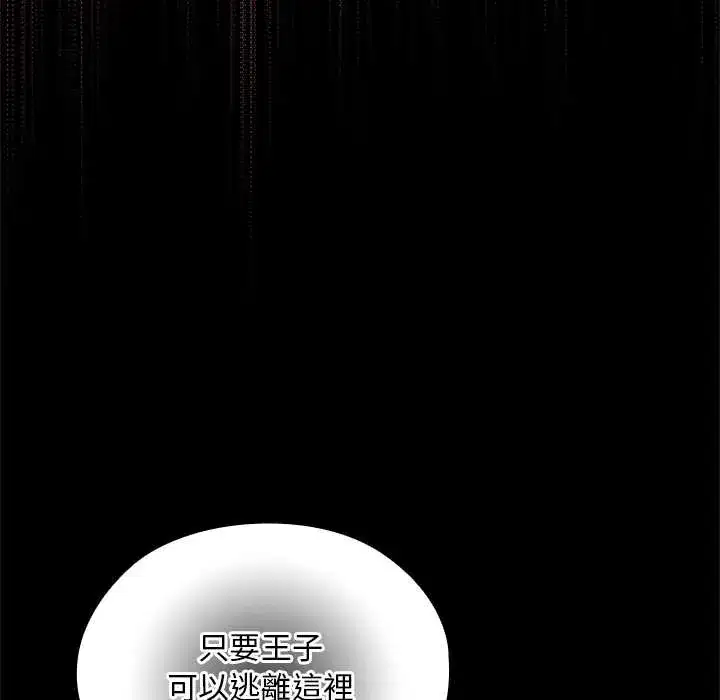 第23話