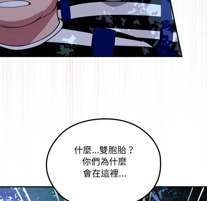 第23話