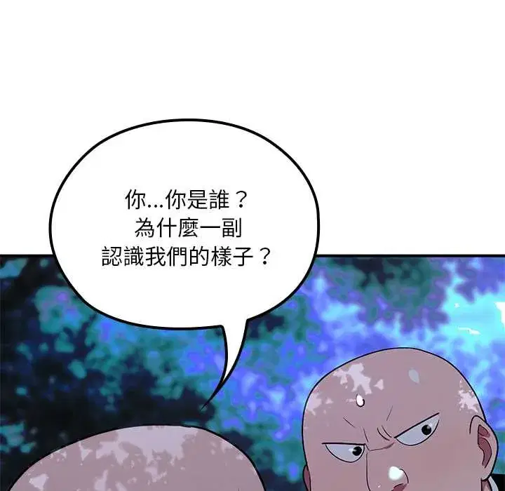 第23話