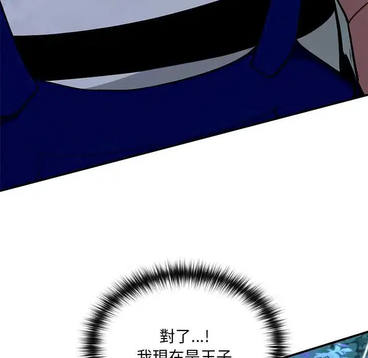 第23話