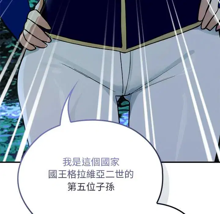 第23話